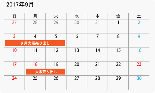 アミスタケイ7月イベントスケジュール